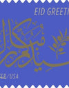 2016 US EID Greetings First Class Postage Stamps 1set=5Sheets  Was $73.00/set