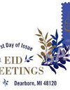 2016 US EID Greetings First Class Postage Stamps 1set=5Sheets  Was $73.00/set