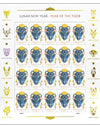 2020 Lunar New Year: Year of the Rat Stamps 1set=5Sheets  Was $73.00/set