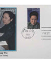 2021 First-Class Forever Stamp - Imperforate Chien-Shiung Wu 1set=5Sheets  Was $73.00/set