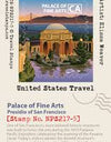 2022 Palace of Fine Arts 1sheets of Four Stamps 1set=5Sheets  Was $73.00/set