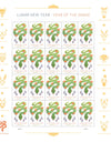 2025 Lunar New Year Year of the SnakeStamps, Sheet of 20 Forever